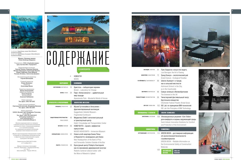 D3 Architecture-2(s)