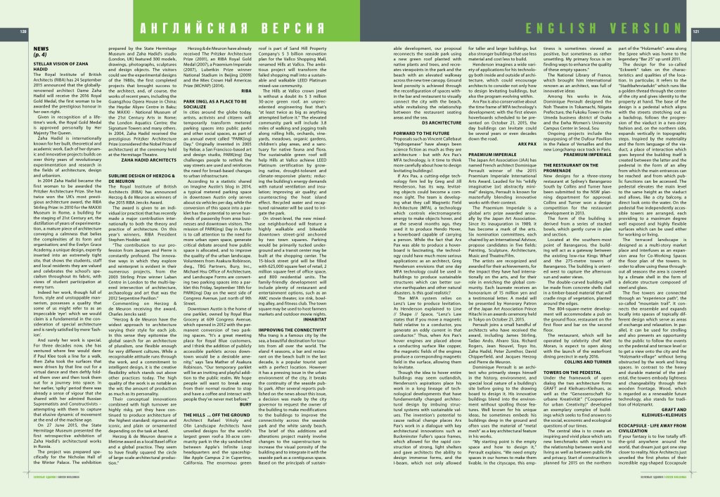 D3 Architecture-4(s)